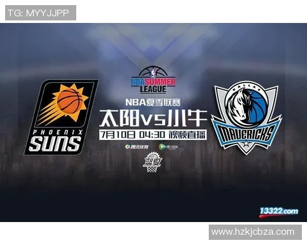 小牛与太阳激战夏季联赛新秀对决展现未来篮球新星风采